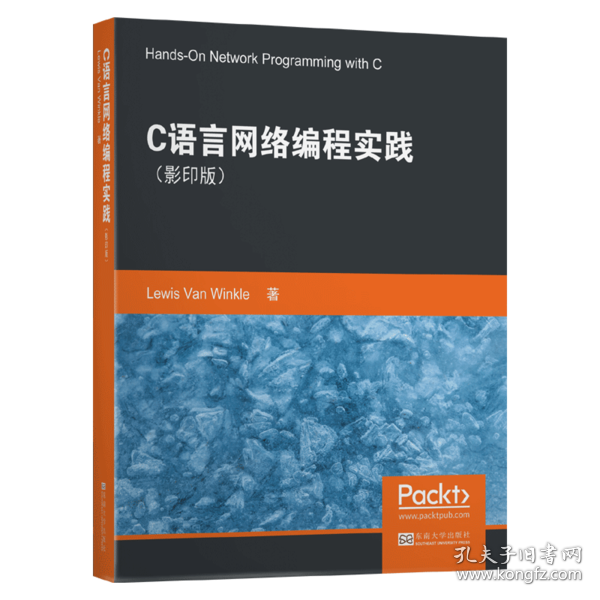 Hands-on network programming with C 9787564189563