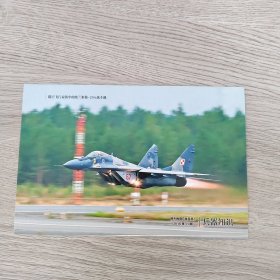 卡片——低空飞行表演中的波兰米格-29A战斗机 兵器知识