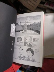 深夜食堂（12）品佳