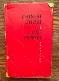 Chinese Ghost and Love Stories mqj001