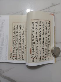 《中国书法》杂志，黄宾虹书法研究专题(共50页），黄宾虹诗文手稿，陈振濂:作为“现代知识分子”的黄宾虹，程大利:黄宾虹的笔墨艺术境界，黄宾虹研究摘编，吴琚、吴说书法专辑(内有大量吴琚书法精品)，吴琚生卒年小考，吴琚之于米芾，吴琚:行草杂诗册(全)、行草诗帖卷等等，曹建:吴琚的心性与书风，以吴琚为例看南宋书法创作的时代局限性，何应辉书法选(访谈，有周永健先生的评论文章)，江苏篆刻六十年文献展专题……