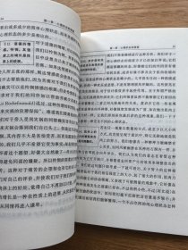 时间与自由意志