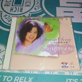 邓丽君 永恒经典金曲 K卡拉OK精选  CD