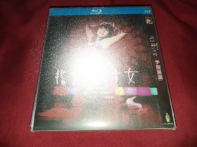 手指湿濡