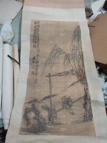 绫本 高士荡秋千图。约民国旧物，画工精湛。