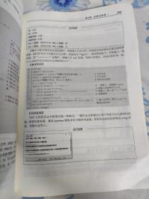 Python程序设计 基础与应用  云课堂版