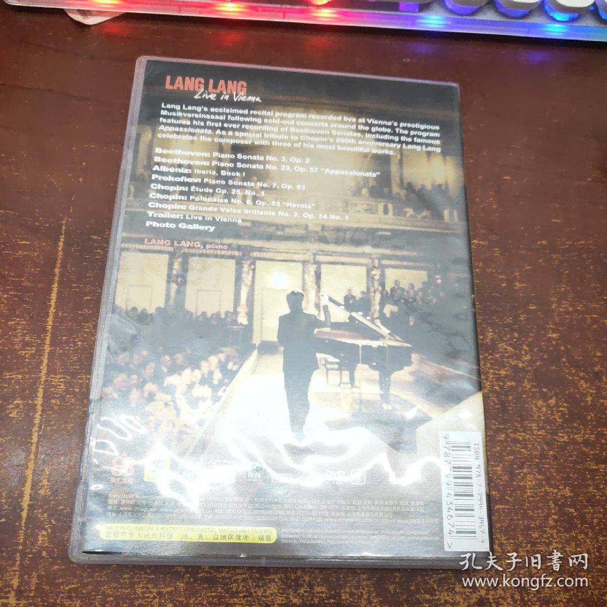 LANG LANG Live in Vieane DVD（1碟装）