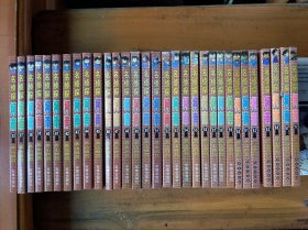名侦探柯南 33、37―63、66、67、71（31本合售）私藏，95品