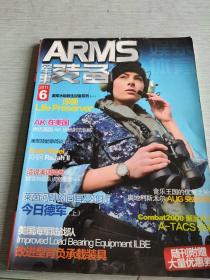 军事装备arms     2011    6