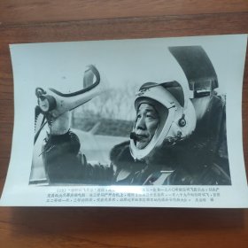 1980年1月3日，中央军委授予空军试飞员滑俊“科研试飞英雄”称号