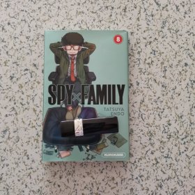 进口日文 间谍过家家 间谍家家酒 漫画 SPY×FAMILY 8