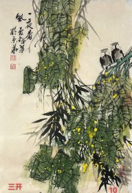 省 美协会员文联会员李老师原创现代水墨花鸟