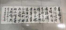 唐云来书法9(售出)