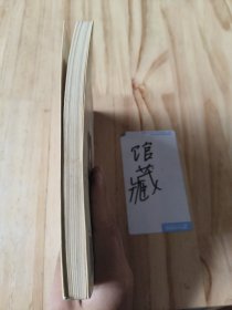 产权制度与金融市场——中国金融市场的产权问题研究