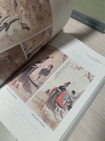 刘凌沧人物画研究