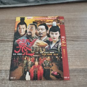 赵氏孤儿DVD