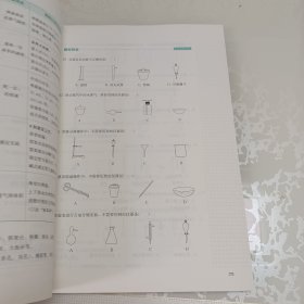 《李政化学：高考化学基础1000题》套装全3册