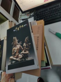 古董市场指南