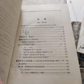 列宁选集 全四卷【精装】书内有少量勾画 22年5月30