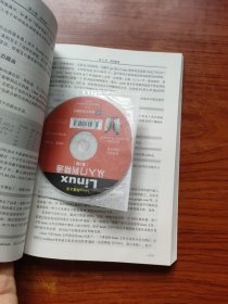 Linux典藏大系 Linux从入门到精通+Linux系统管理与网络管理+Linux服务器架设指 有光盘