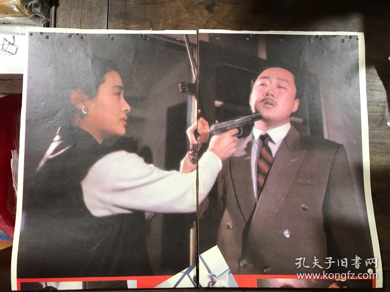 电影海报《超越死亡》