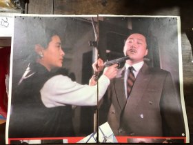 电影海报《超越死亡》