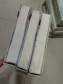 郑和下西洋资料汇编（上中下）.
