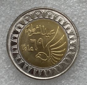 特价 埃及共和国2021年国家警察日69周年1镑双色双金属纪念币25mm 拆卷