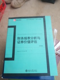 估值建模