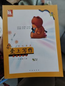 儿童阅读成长计划：亲近母语