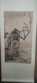 邵洛羊四时花卉四屏。不还价！