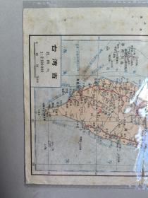 语录地图，老地图，台湾省地图，