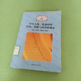 理科综合（含物化生）--2006全国各省市高考试题汇编全解