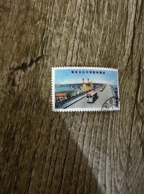 南京长江大桥胜利建成 中国人民邮政8分