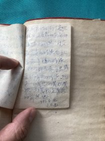 老革命学习笔记补图