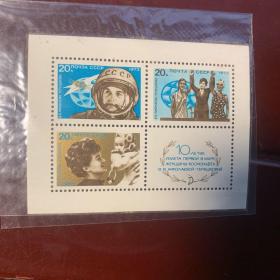 苏联邮票 1963年 苏联小全张 女性首次太空飞行10周年