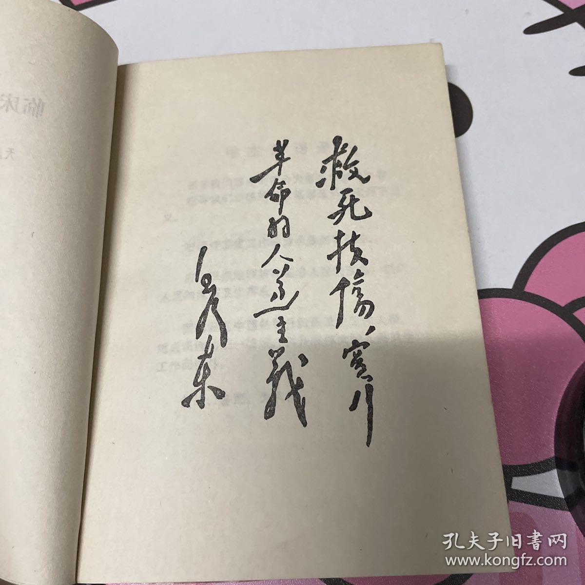 临床实用病理产科