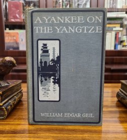 作者签名 扬子江上的美国人 盖洛Geil著名游记A Yankee on the Yangtze 记录1903年长江流域 西南和缅甸的旅行见闻 一位对中国文化来说重要的人的一本重要的游记 1904年首版 作者亲笔签名 签赠时间为8月9日 巧的是几年前我买的日期也是同一天 部分页面黄斑较多 百张黑白照片插图 签名保真 无时间限制