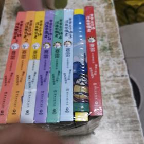 赛雷三分钟漫画世界史全3册：漫画中国史全5册，一本书看懂九大文明历史！爆笑三分钟，吃透世界史！全新未开封，书架4