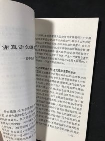 旅游风光摄影