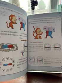 漫画物理学1分钟漫画物理全6册三五六年级初中小学生课外阅读书儿童漫画书大百科我的第一本搞笑的漫画