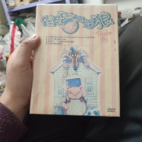 傻猪与笨狼 4dvd(全新未拆封)