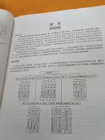 ASP.NET开发实战1200例（第Ⅰ卷）