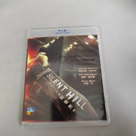 寂静岭2 DVD