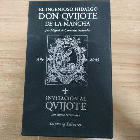 EL INGENIOSO HIDALGO DON QVIJOTE DE LA MANCHA INVITACIÓN AL QVIJOTEQVIJOTE 两本合售