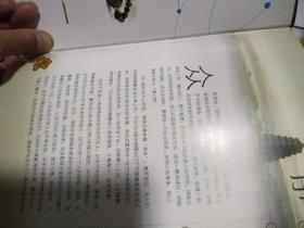 佛珠·手链收藏与鉴定