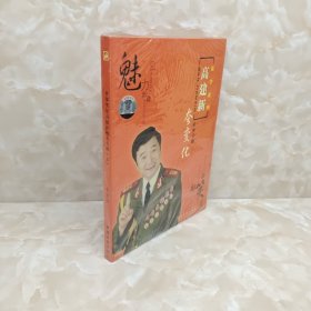 光盘：西部笑星高建新相声专辑（五） 夸变化 【全新未拆塑封】