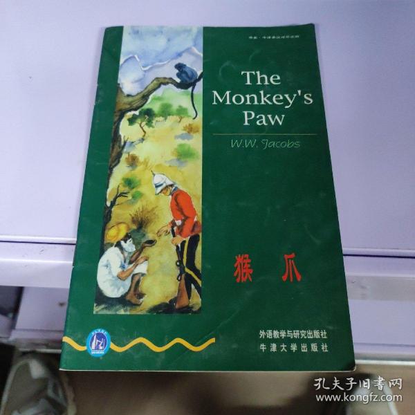 猴爪：The Monkey's Paw