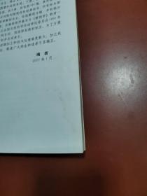 实用人体解剖彩色图谱（）