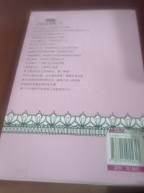 婚姻，决定女人的一生